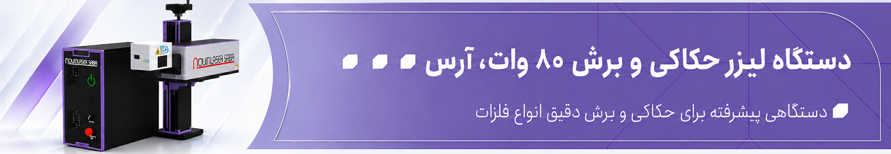 80وات