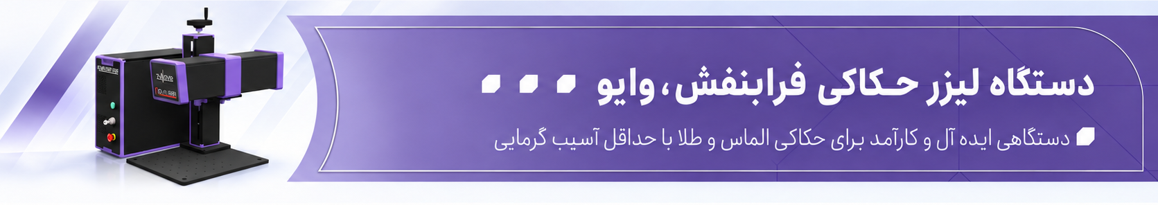 حکاکی